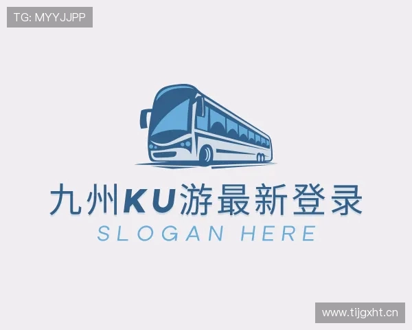 了解九州ku游最新登录